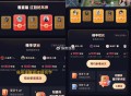 某手今日还有5场  ,没入口的 如图搜zbj名字 ,18点-22点 有兴趣可以跟 ,快手答题 每场各