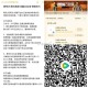 腾讯云包场 ,30天内只能领一次哈 ,1️⃣《悬镜》 5000份 ,⏰19:45看10分钟 2000