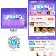 午餐看看社qun 超多店铺好价 ,牛约堡30-6-12=12 ,沪上阿姨25-5-8=12 ,Tim