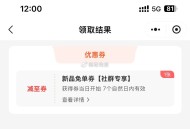 12点沪上反馈 名额比较少 ​​​