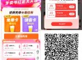 0点准时 抽饿了么15无门槛 ,还有领1亓手淘 无门槛叠所有 ,抽奶茶建议等反馈或8点去 ,- ,淘