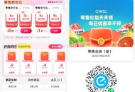 10点30 补0.01买7超市  ,价格排序 随便买 过期可退 ,- ,若还不够用 也可买 ,1.8
