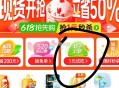 ⏰11点 天猫超市 有1亓试吃粽子 ​​​