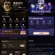 21点报名截止记得去哈 ,上一期中过的 现在还能报 ,- ,【美tuan抽取黑钻会员7天体验卡】 ,