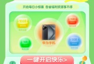咪咕视频可以领10g周包咯