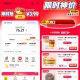 美tuan我的 或搜：月 付,首页3.99酷迪四选一 ​​​