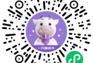 V扫 一只酸奶牛 概lv中兔箪倦 ,🔗mp://RrQwRYH0Vl7HrMj ​​​