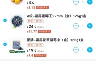 不喜欢叮咚买菜 看看百果园 ,百果园49-26 半价吃哈 ,-  ,1️⃣进入后点 左上角 返回首页