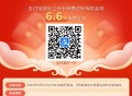 工行xyk 刷5次可得6.6虹包 ,zfb扫 报名 ​​​