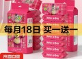 买一送一！！神价冲  ,第一步:先领红包 ,①mp://1C8Boxm1LEEOSgb ,②http