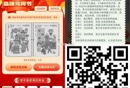 V扫 邮生恬 元宵点亮 ,抽实wu或 立剪jin 19号截 ,⭐️先做任wu 卡0点抽 ,等反馈哈