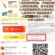 17点准备喽 看图片技巧 ,美tuan搜 闪购 如图横幅进 ,⏰13点 16点 17点 18点 19
