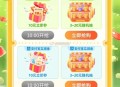 中行立减金月月领活动升级！,中行App搜：立减金,每天⏰10点/16点,有数币1买18亓,也可以选择