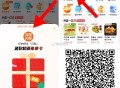 淘宝顶部 进【闪购】 ,搜：18Q255 ,淘宝扫 如图进 或🔗复制 ,http://t.cn/A