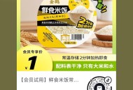 dy 1亓米饭 ​​​