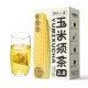 9元玉米须茶+炒酸奶机+随身wifi+山本空气炸锅+八喜冰淇淋+男女童套装