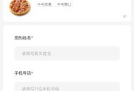 没睡的看看 好像bug 直接进了我 ,截4月6号 8-22点 每个整点都补 ,小红薯 必胜客 不用随