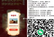 V扫 关注gzh 回复【谢添地】 ,试试抽奶 不中取关即可 ,每天0点后都有反馈  ,随手试试 非必