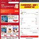 下午茶 看看京东 真好价哎 ,【京东外卖领大额补贴通用神券】 ,京东搜索“神价外卖666” ,直接领