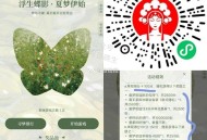 V扫 霸王 小游xi 5.18截 ,1w多个实wu周边 ,🔗mp://lqjPMldljwCi8y