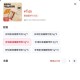 京东zbj，领🧧搜 ,557选规格可0撸 ,http://t.cn/A6rJht7D ​​​