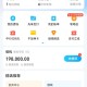 饿了么外卖红包7+6