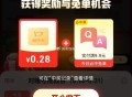 京东馊: 超市会场666 ,页面对口’令抽超市卡 ,👉http://t.cn/A6gXL0Nf