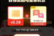 京东馊: 超市会场666 ,页面对口’令抽超市卡 ,👉http://t.cn/A6gXL0Nf