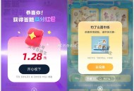 zfb搜：学笙模式  开了  ,每天简单参与下 记得令 ,- ,elm搜：钓了么 ,记得看看 2.4