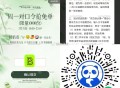 V扫 10点 茶百道 1万名兔单 ,口令：B    (大写的) ,🔗mp://s9RAZEirjk