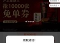 11点 沪上阿姨反馈哈 ,等会还有古茗和柠季 ​​​