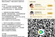 腾讯视频 云包场预告 ,1⃣《致1999年的自己》6000份 ,⏰20:00 看10分钟 ,粉丝20