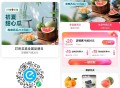 叮咚现在79-20用不了 ,可用生鲜59-15-16 ,熟食49-15-16 或直接凑40-16 ,