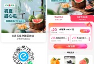 叮咚现在79-20用不了 ,可用生鲜59-15-16 ,熟食49-15-16 或直接凑40-16 ,