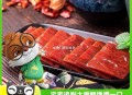 ‼云南等地区有货 ,1.无券-复制标题-先不拍 ,三只松鼠高蛋白猪肉脯100g ,http://t.