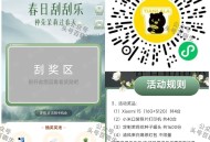 V扫 甜啦啦 刮刮试试每天可抽 ,1600份种子罐头 ,🔗mp://a7YNZqSGbfE4P2e
