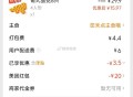 0.01元埢包简单哈 一耗一次 ,- ,楼上若抢到40-20 ,可以买肯德基 有需自己蹲下轮 ,👉