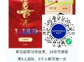 之前参与过这个的 别忘了ti ​​​