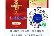 之前参与过这个的 别忘了ti ​​​