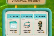 小红薯搜：AI新手村 ,页面打卡 5天得种子(5千份) ,10天得手机支架(1千份) ,15天得定制