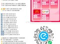 早起小伙伴可试试7点17分 ,刚发的免单时间变错了补发 ,饿了么搜【8888】 横幅进 ,锭向破盾