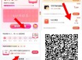 这个改成3天1.88亓了 可提 ,【饿了么签到3天1.88亓红包】 ,淘宝APP扫  ->右下角返回