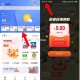 可以去试试 有反馈5-4/3亓 ,淘宝搜：乐动力 进入 ,-  ,进入后点“如图横幅进入”  ,敲三