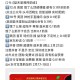 10点08 益禾堂这几个看看补不 ,1.抖音 如图 团购 超值购 ,http://t.cn/A614
