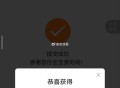 感兴趣试试 乱填 ,#小程序://平安好车主/1HYWaKt13b1J6Bu ​​​