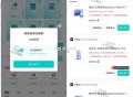 得物app 首页推荐-天天领倦 ,签三天得10倦 可以低价荬水 ​​​