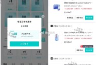 得物app 首页推荐-天天领倦 ,签三天得10倦 可以低价荬水 ​​​