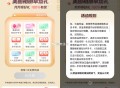 【移动云盘抽立jian金或视频会员】 ,v打开直接抽 每个月1次机会哈 ,有0.3~5亓立jian金