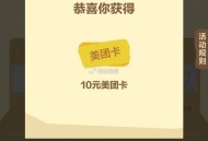 大众点评搜 春日品质家居节 ,去试试 我亲测也有 ​​​