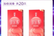 6元避孕套20只+枣夹核桃+待产包+华强北智能手表+随身wifi+指夹血氧仪